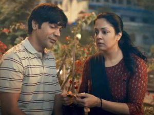 srikanth official trailer rajkummar rao jyotika alaya tushar hiranandani 17126649455851849606973957589